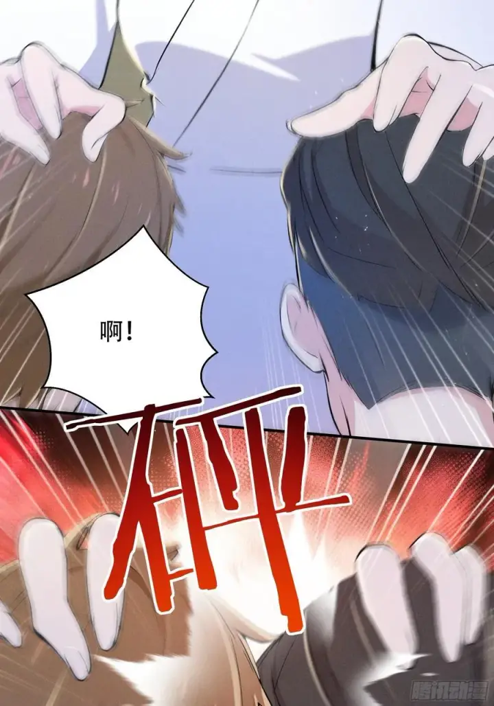 漫画《我主宰了灵气复苏》114 发现真相第24张图