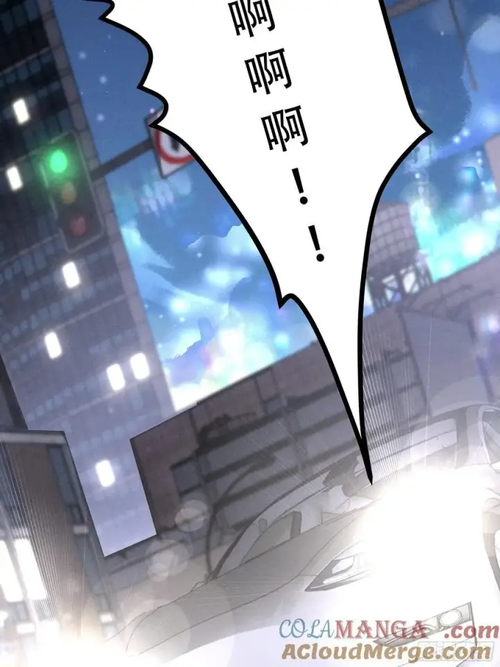 漫画《我主宰了灵气复苏》114 发现真相第64张图
