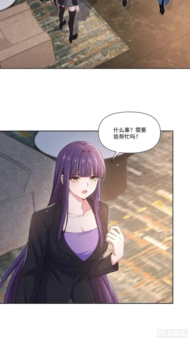 漫画《我主宰了灵气复苏》115 遇到熊瞎子第12张图