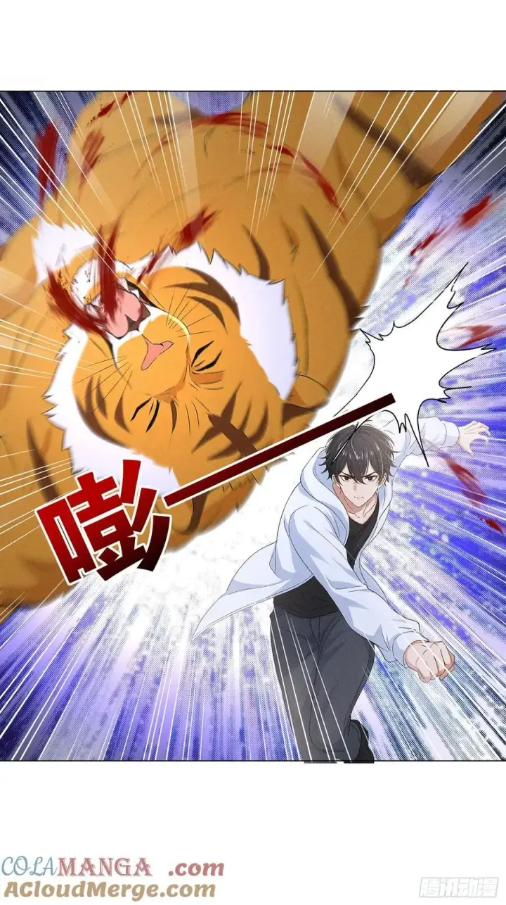漫画《我主宰了灵气复苏》117 这里不是你该来的地方第15张图