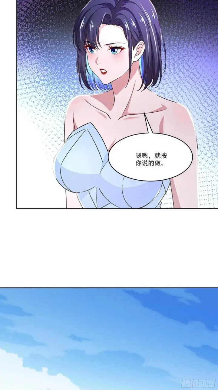 漫画《我主宰了灵气复苏》117 这里不是你该来的地方第34张图