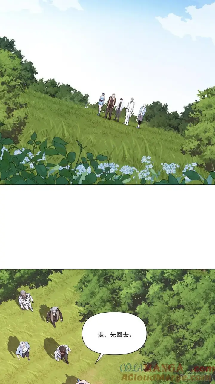 漫画《我主宰了灵气复苏》117 这里不是你该来的地方第35张图