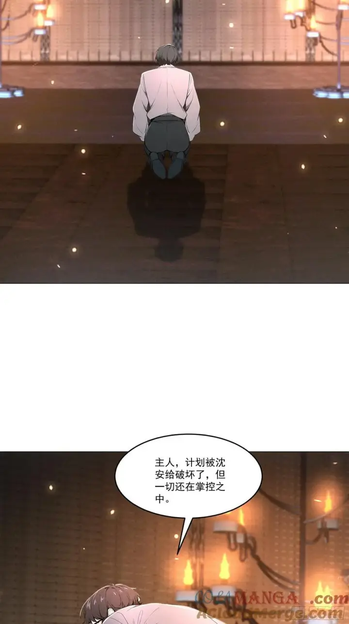 漫画《我主宰了灵气复苏》117 这里不是你该来的地方第37张图