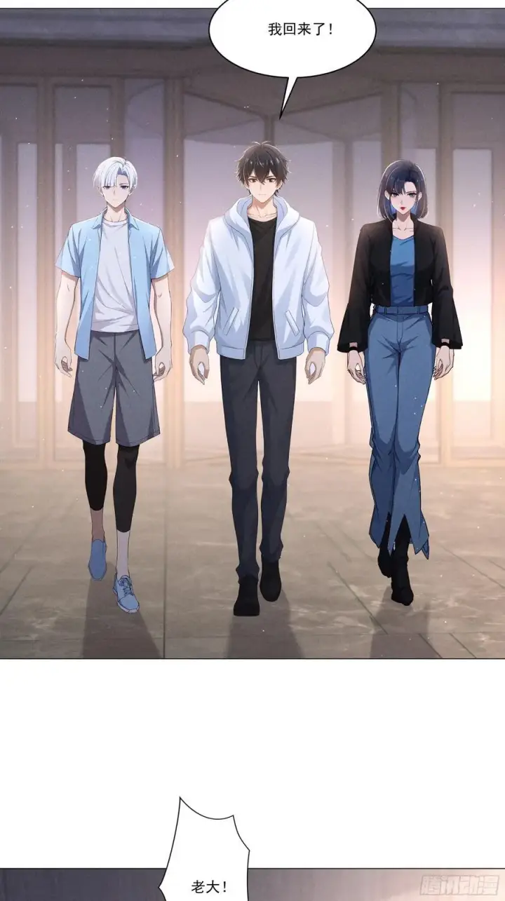 漫画《我主宰了灵气复苏》118 问罪沈安第10张图