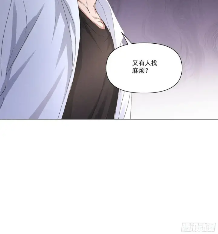 漫画《我主宰了灵气复苏》118 问罪沈安第20张图