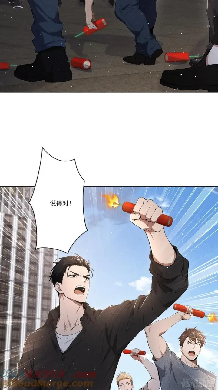 漫画《我主宰了灵气复苏》118 问罪沈安第25张图
