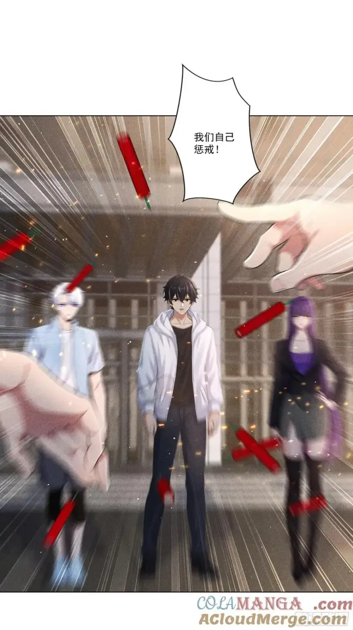 漫画《我主宰了灵气复苏》118 问罪沈安第27张图