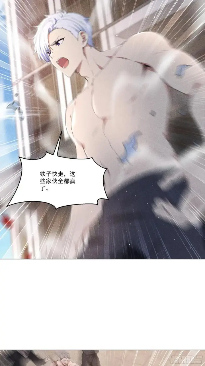 漫画《我主宰了灵气复苏》118 问罪沈安第30张图