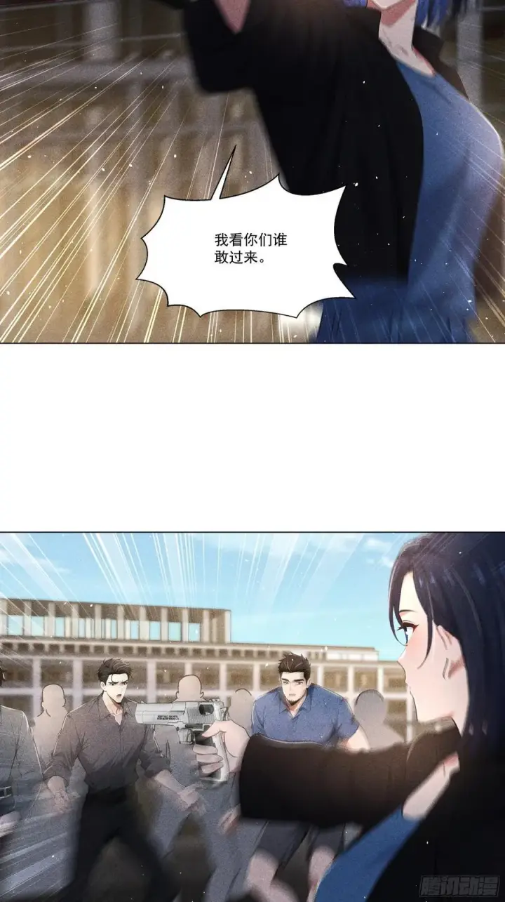 漫画《我主宰了灵气复苏》118 问罪沈安第36张图