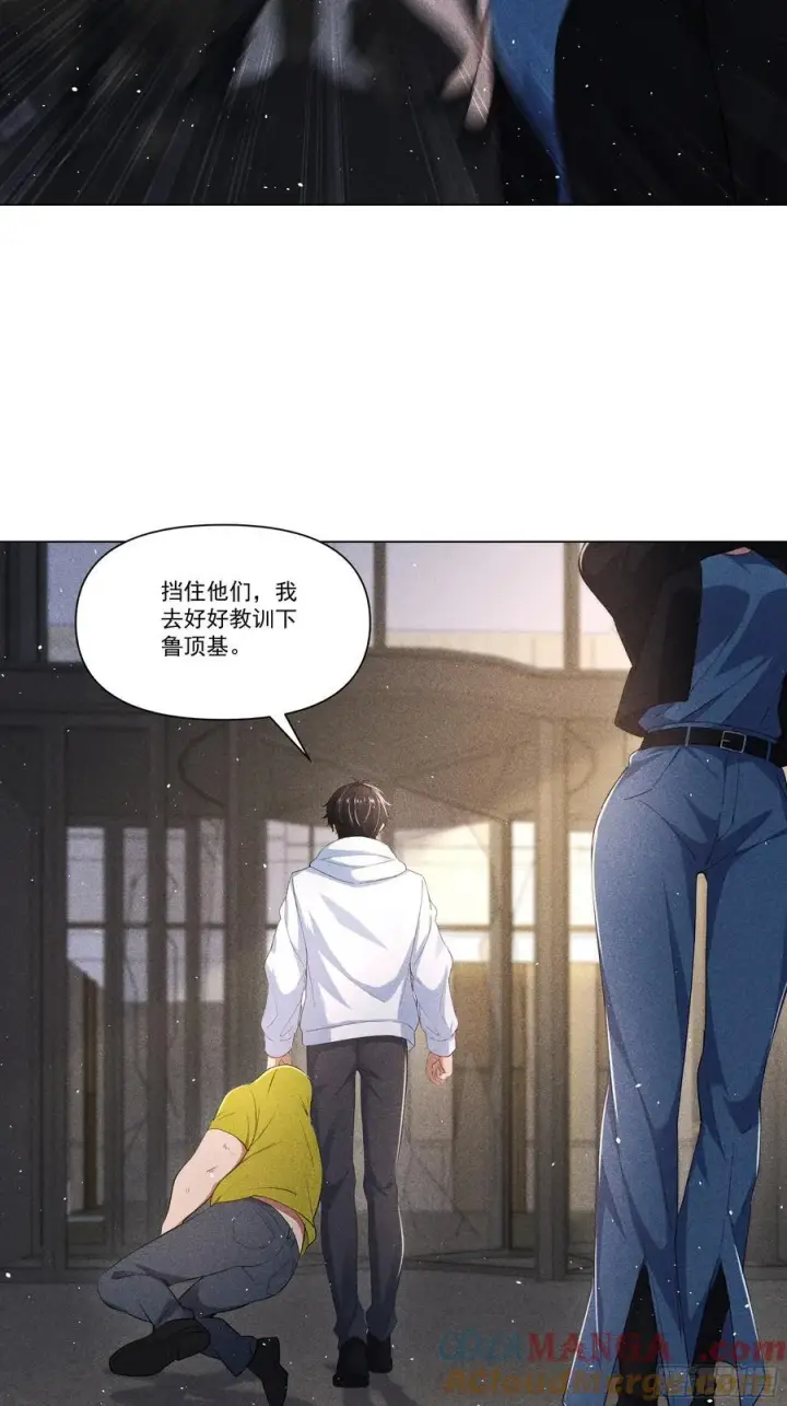 漫画《我主宰了灵气复苏》118 问罪沈安第37张图