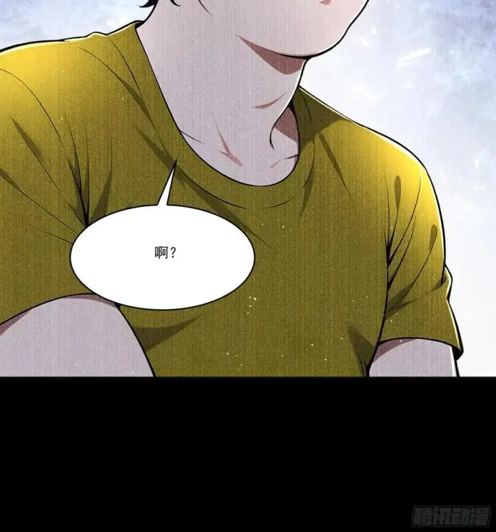 漫画《我主宰了灵气复苏》119 上当了第26张图