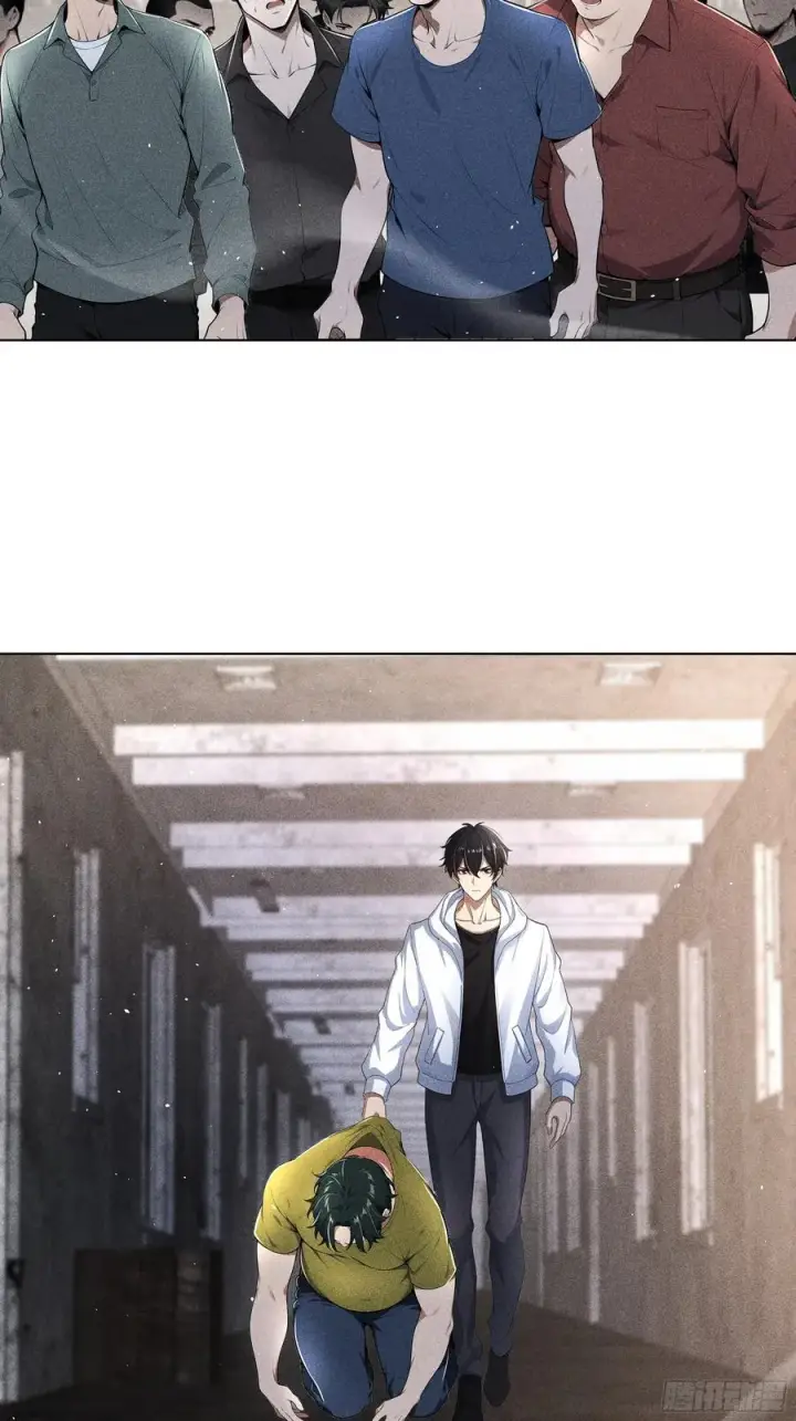 漫画《我主宰了灵气复苏》119 上当了第6张图