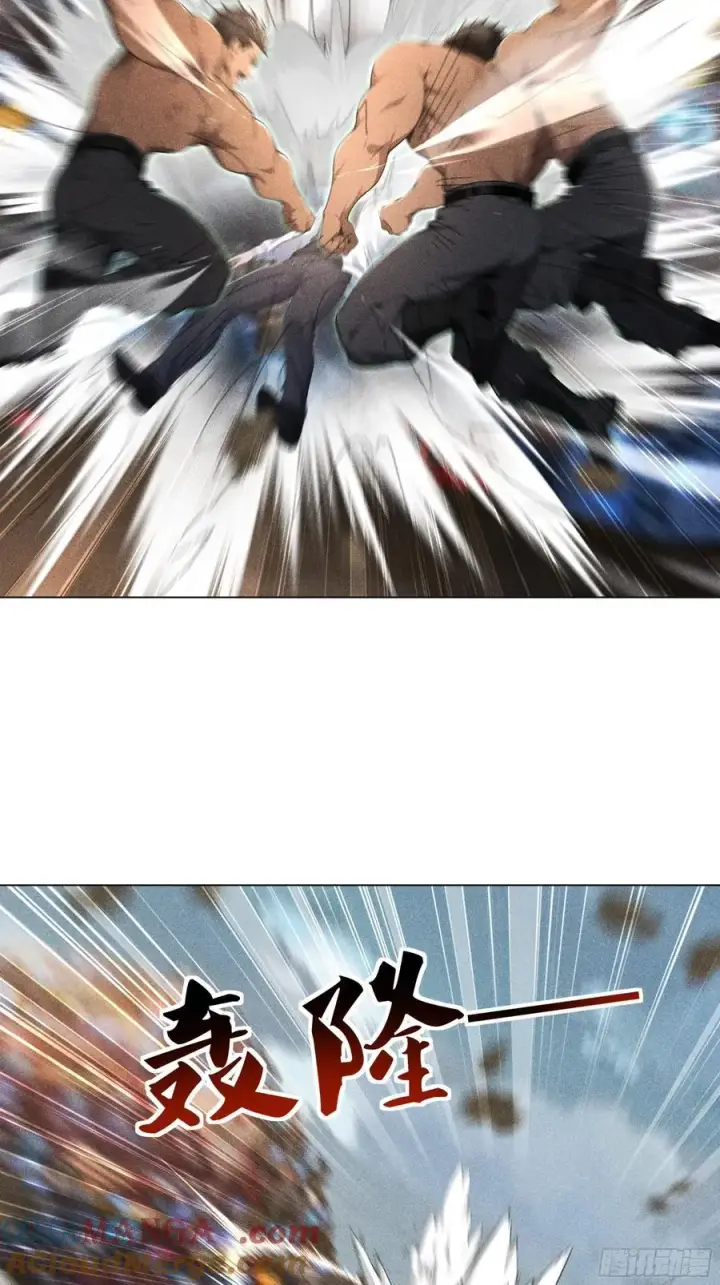 漫画《我主宰了灵气复苏》121 又见面了第13张图