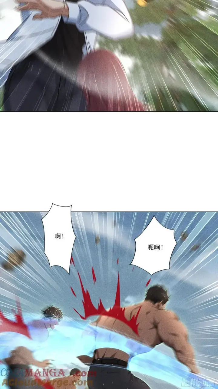 漫画《我主宰了灵气复苏》121 又见面了第25张图