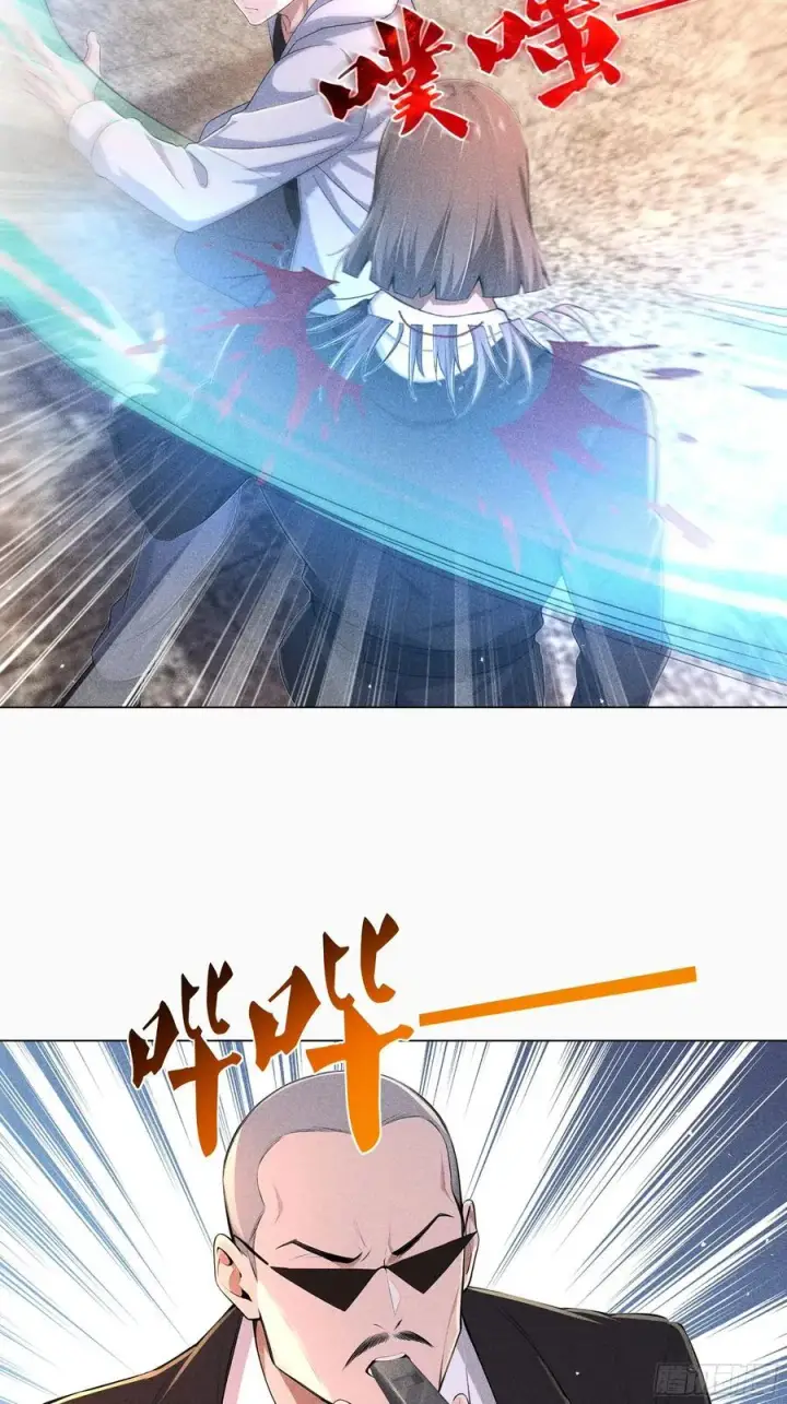 漫画《我主宰了灵气复苏》122 救出谷倩第12张图