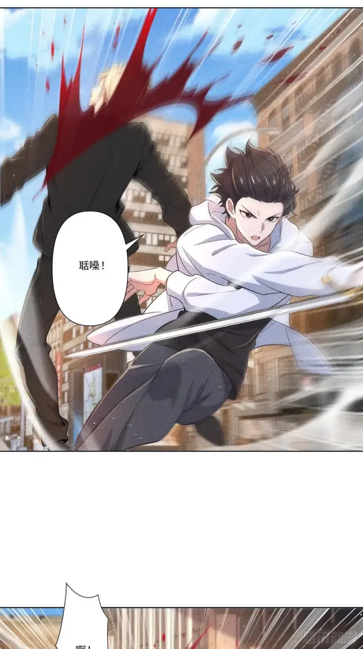 漫画《我主宰了灵气复苏》122 救出谷倩第18张图