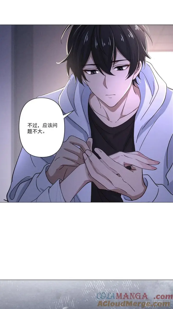 漫画《我主宰了灵气复苏》122 救出谷倩第29张图