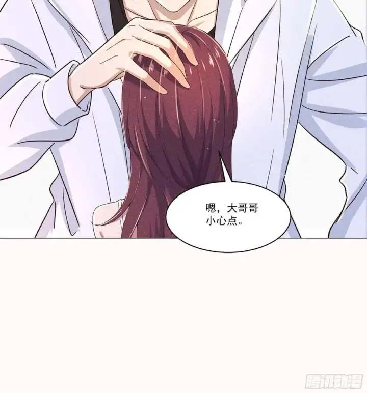 漫画《我主宰了灵气复苏》122 救出谷倩第8张图