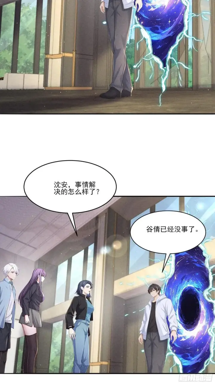 漫画《我主宰了灵气复苏》123 女中豪杰第10张图