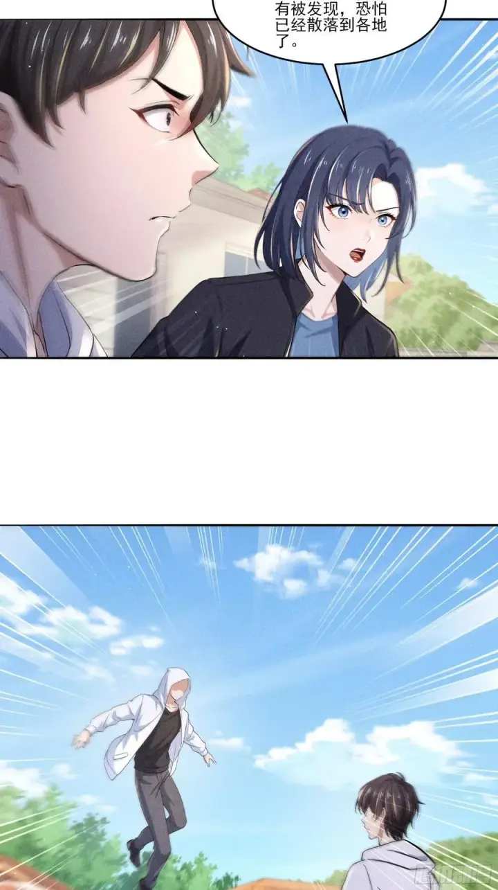 漫画《我主宰了灵气复苏》123 女中豪杰第22张图