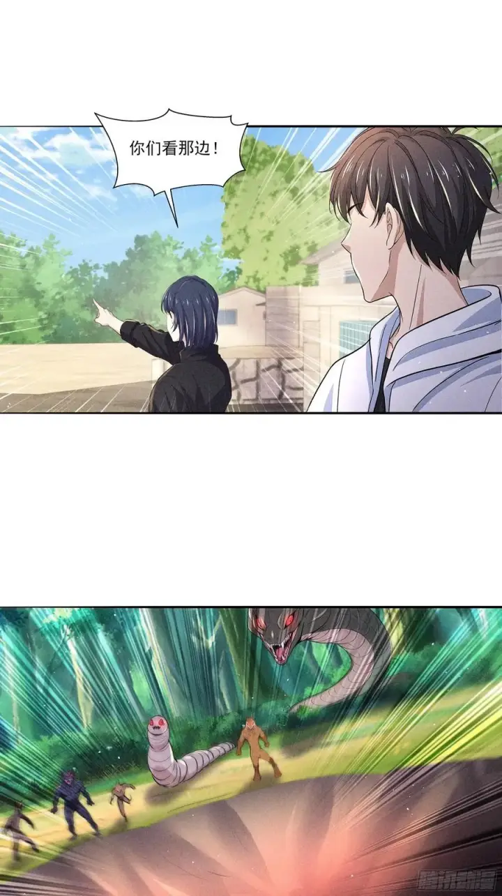 漫画《我主宰了灵气复苏》123 女中豪杰第24张图