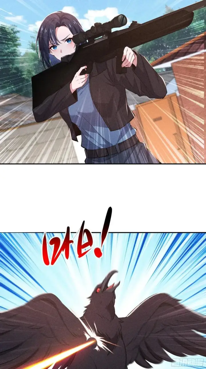 漫画《我主宰了灵气复苏》123 女中豪杰第30张图
