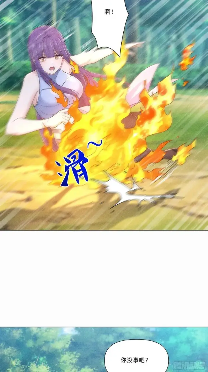 漫画《我主宰了灵气复苏》124 开始围猎第12张图