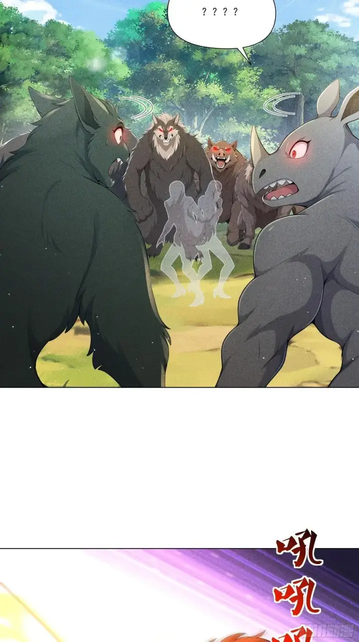 漫画《我主宰了灵气复苏》124 开始围猎第18张图