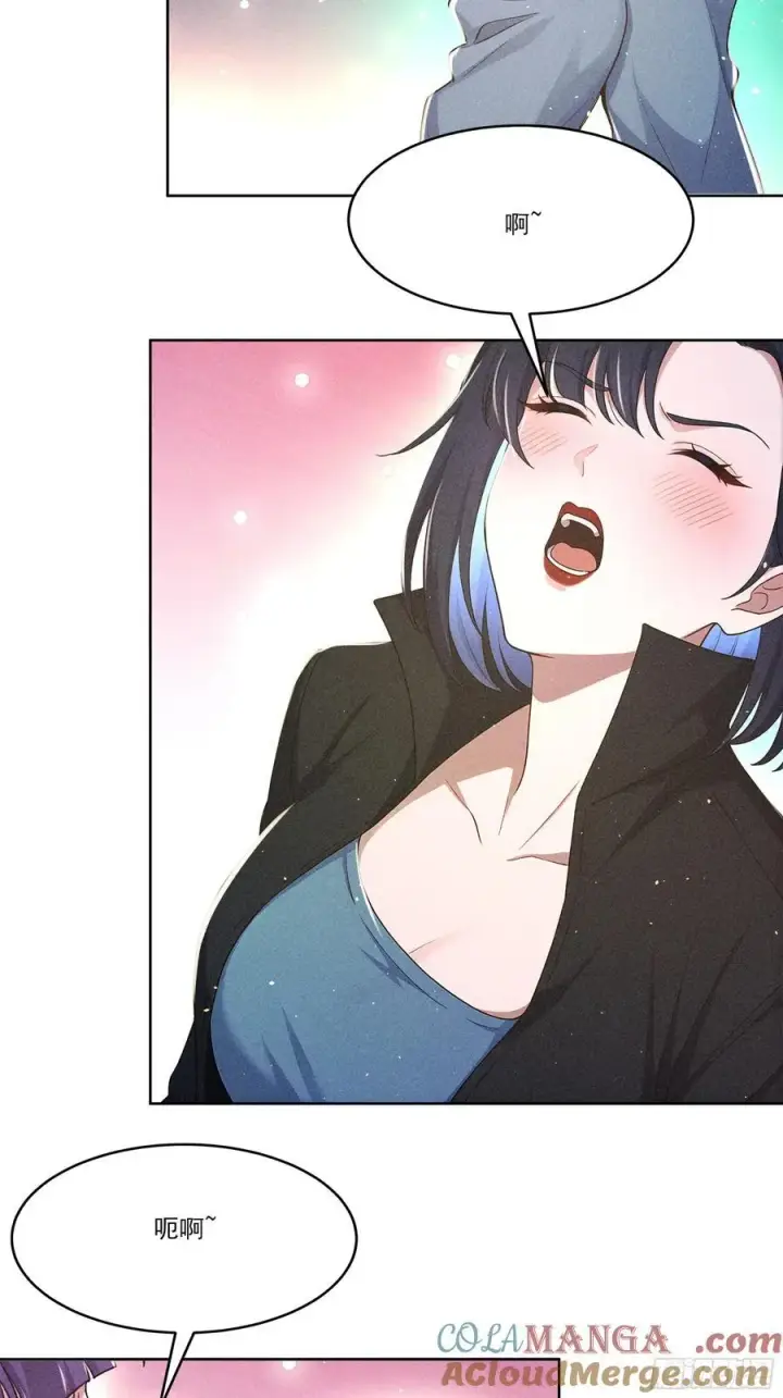 漫画《我主宰了灵气复苏》127 别紧张第43张图