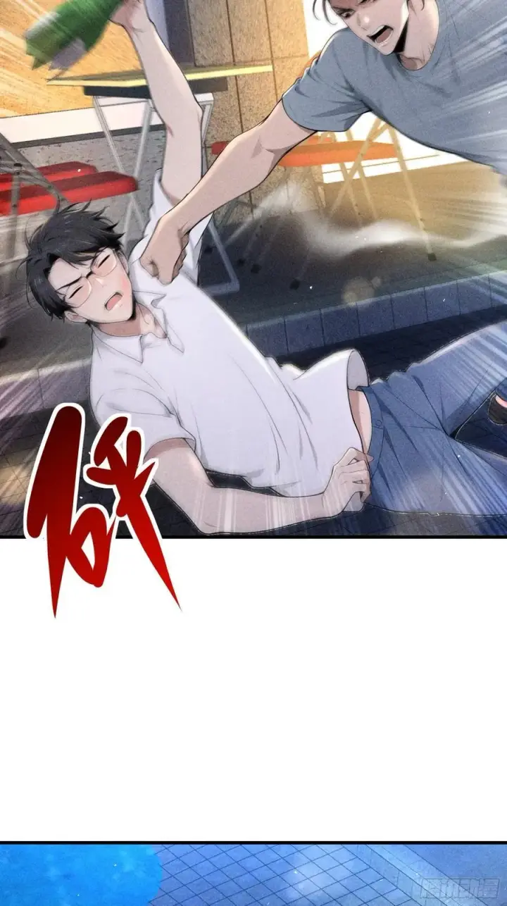 漫画《我主宰了灵气复苏》128 烧烤风波第32张图
