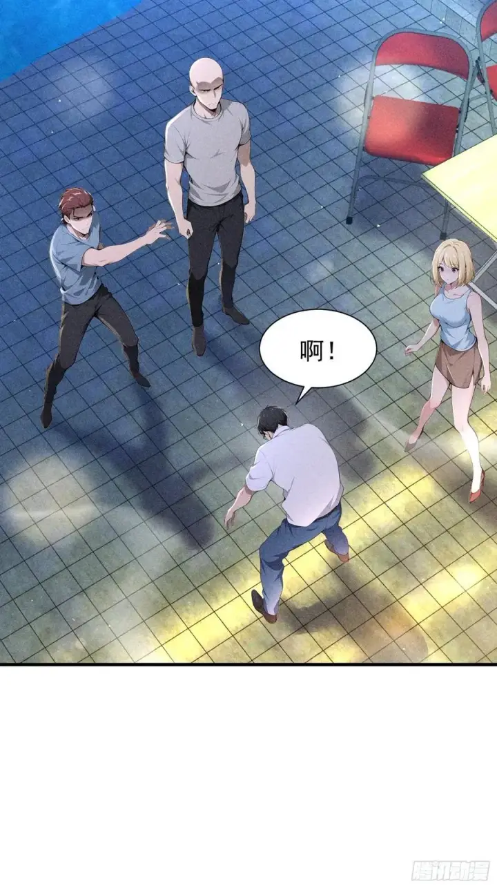 漫画《我主宰了灵气复苏》128 烧烤风波第33张图