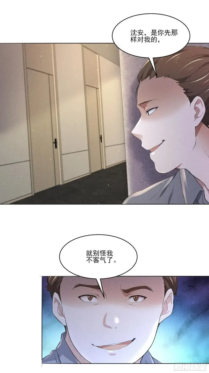 漫画《我主宰了灵气复苏》130 爆炸了第11张图