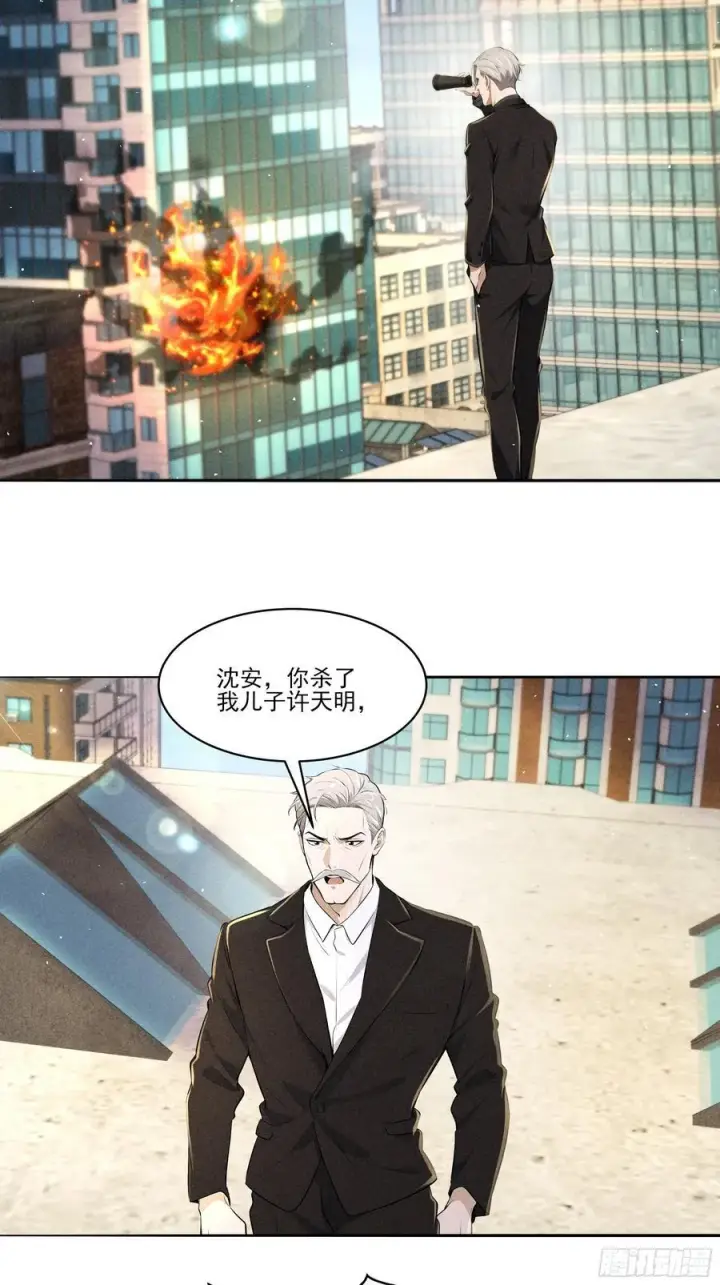 漫画《我主宰了灵气复苏》130 爆炸了第20张图