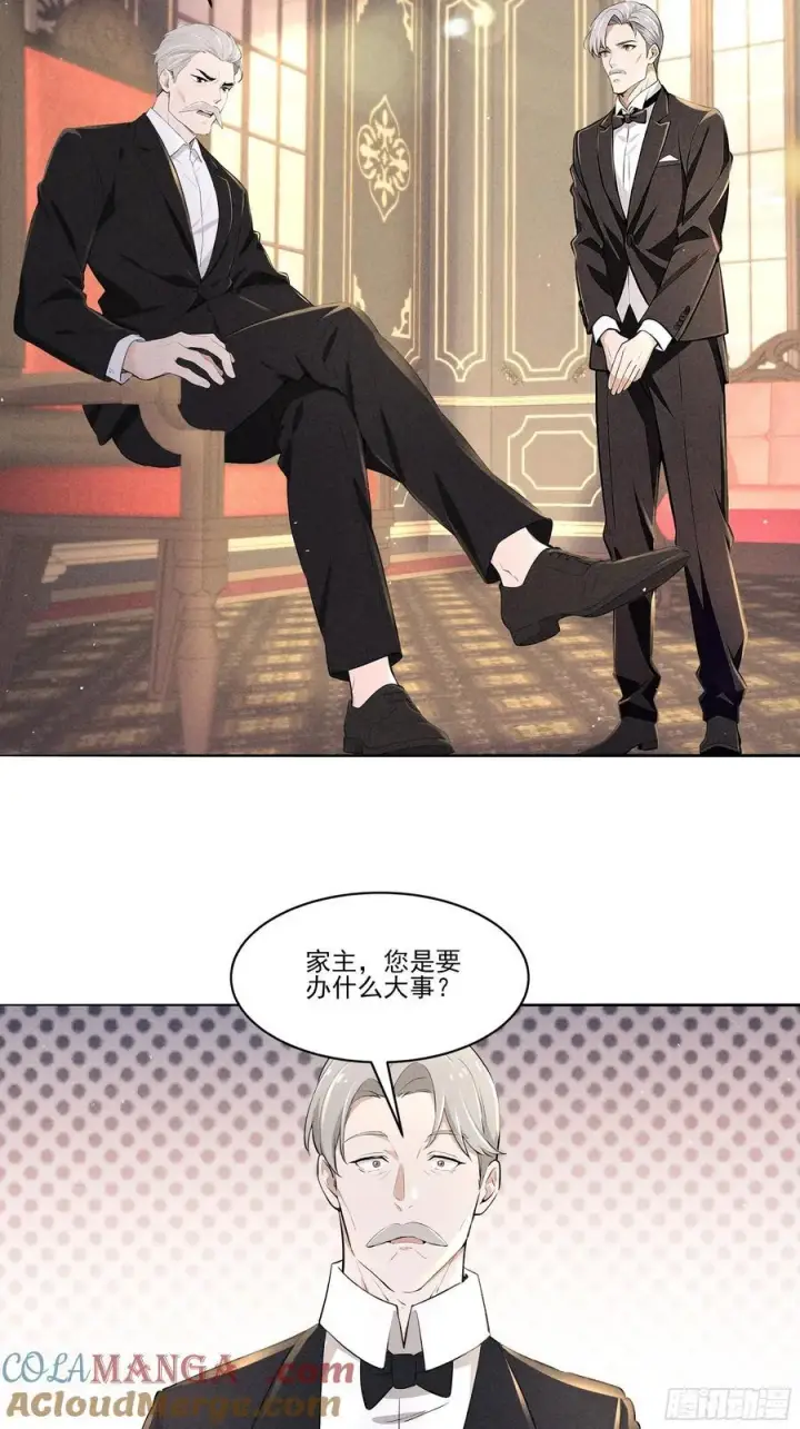 漫画《我主宰了灵气复苏》130 爆炸了第25张图