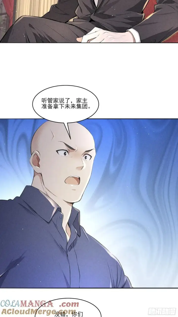 漫画《我主宰了灵气复苏》130 爆炸了第31张图