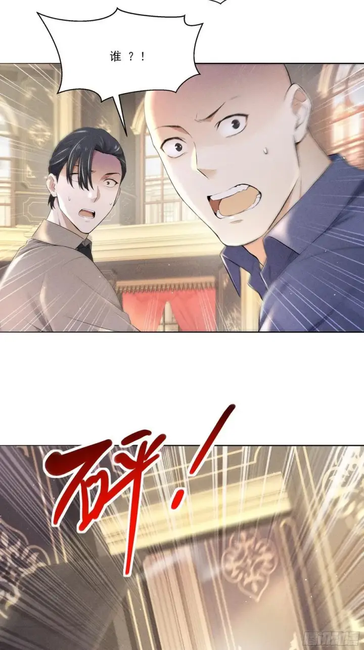漫画《我主宰了灵气复苏》130 爆炸了第33张图