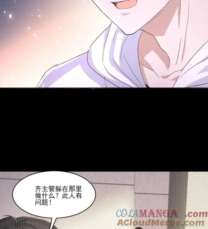 漫画《我主宰了灵气复苏》130 爆炸了第40张图