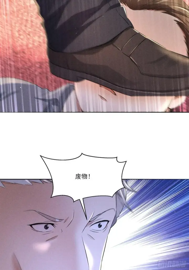 漫画《我主宰了灵气复苏》130 爆炸了第47张图