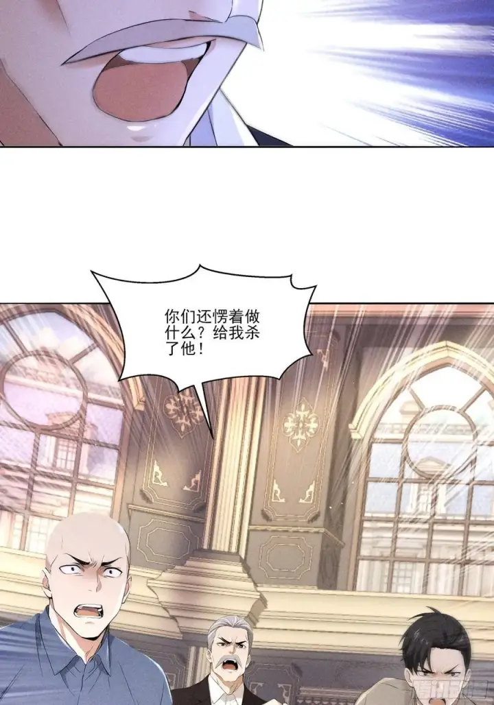 漫画《我主宰了灵气复苏》130 爆炸了第48张图