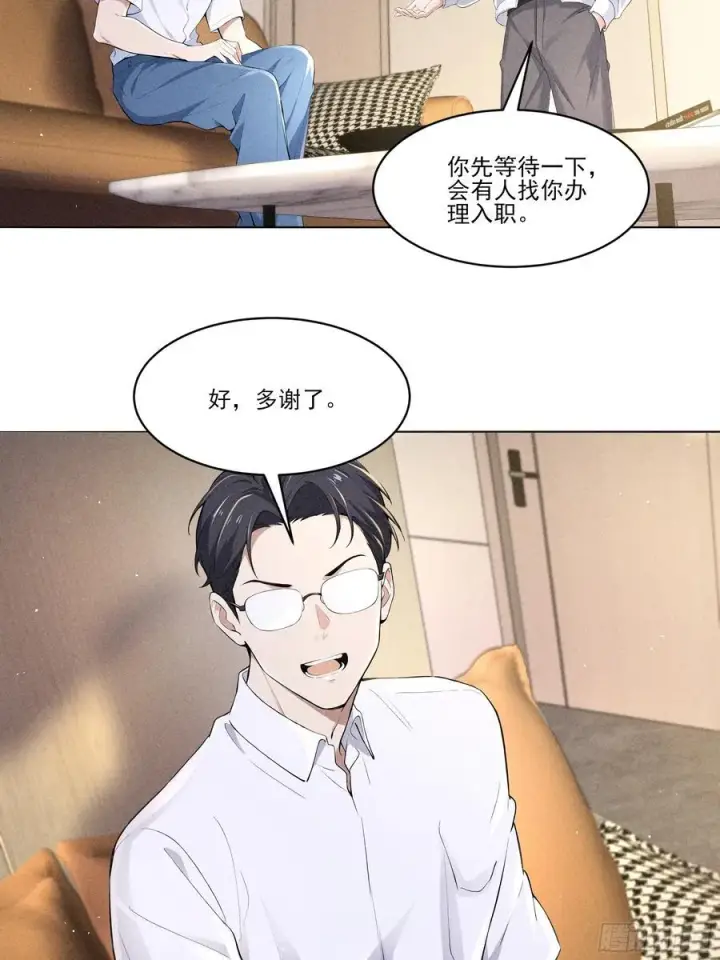 漫画《我主宰了灵气复苏》130 爆炸了第5张图