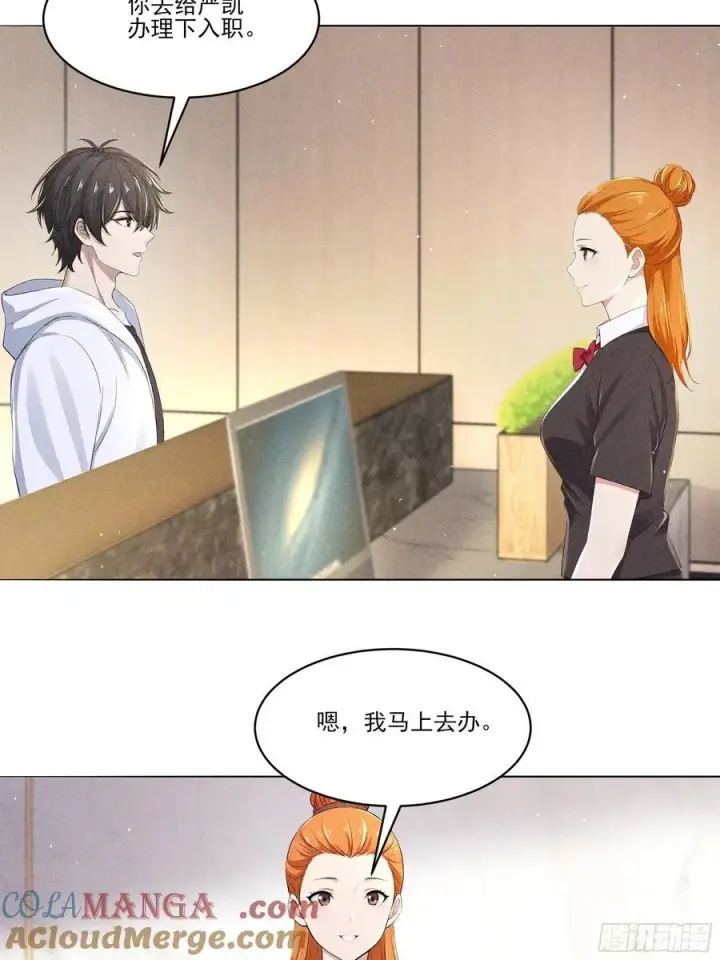 漫画《我主宰了灵气复苏》130 爆炸了第7张图