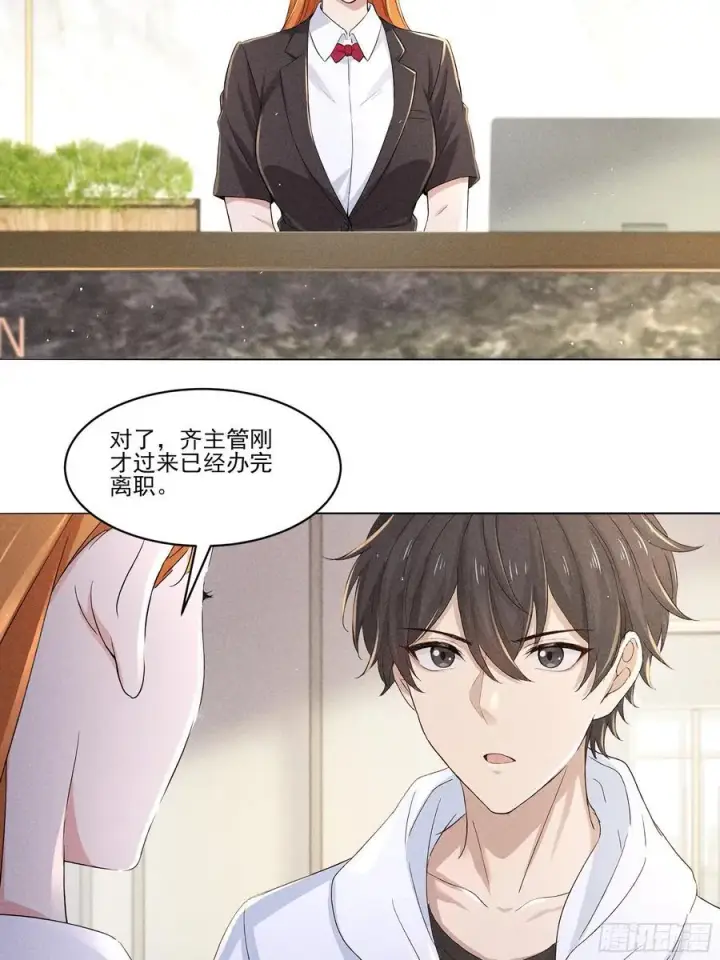 漫画《我主宰了灵气复苏》130 爆炸了第8张图