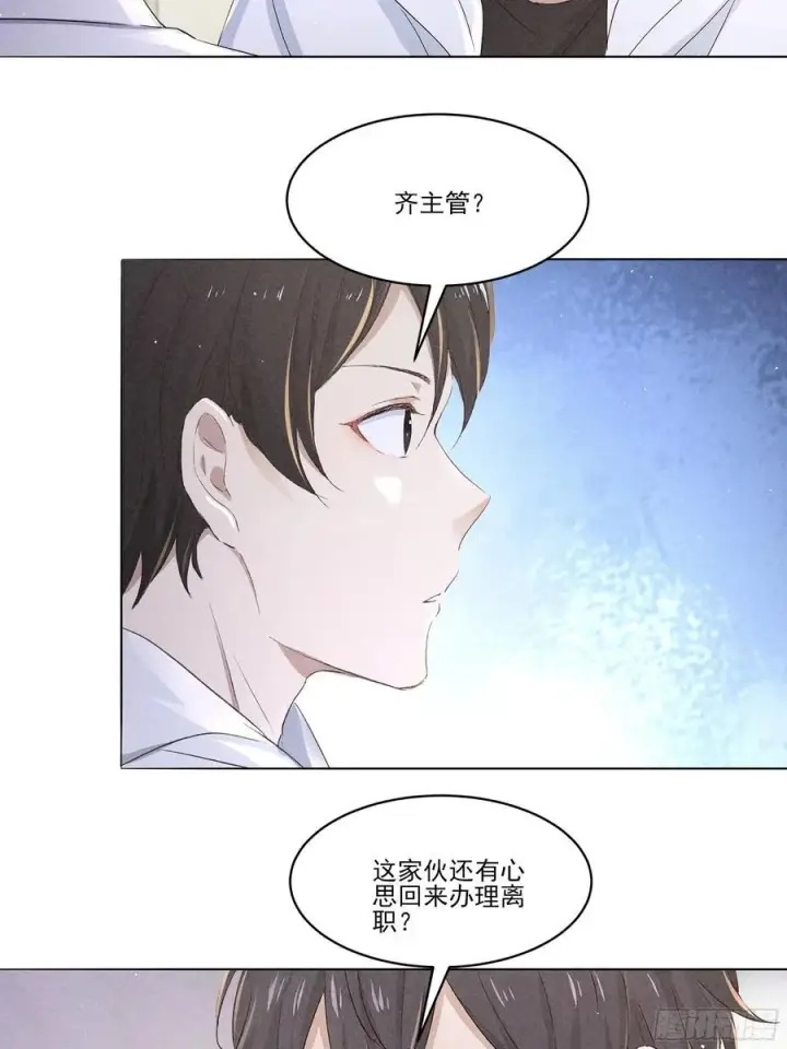 漫画《我主宰了灵气复苏》130 爆炸了第9张图