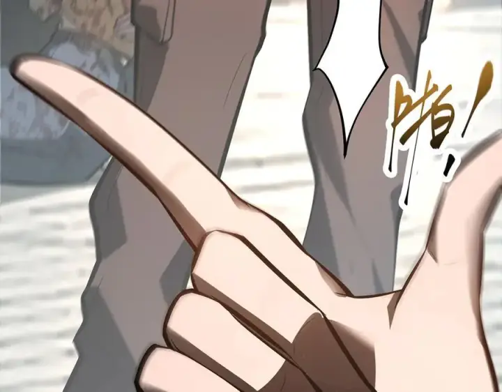 漫画《我，最强BOSS》31第36张图