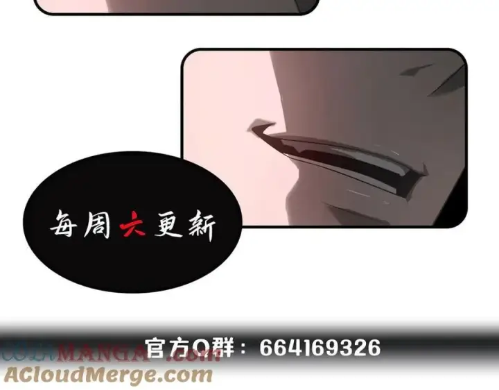 漫画《我，最强BOSS》33第265张图