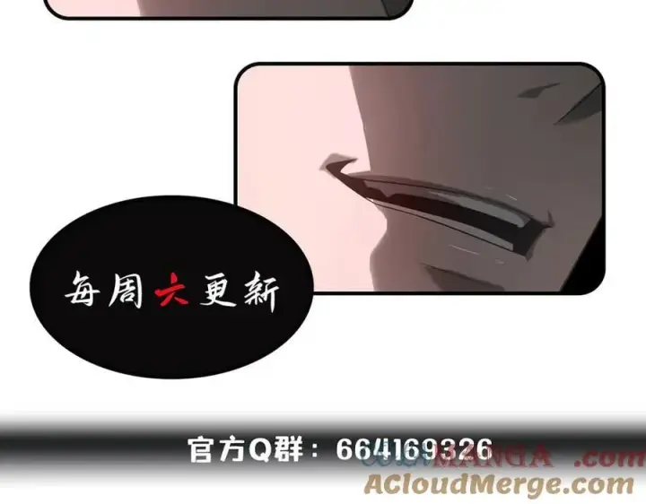 漫画《我，最强BOSS》34第305张图