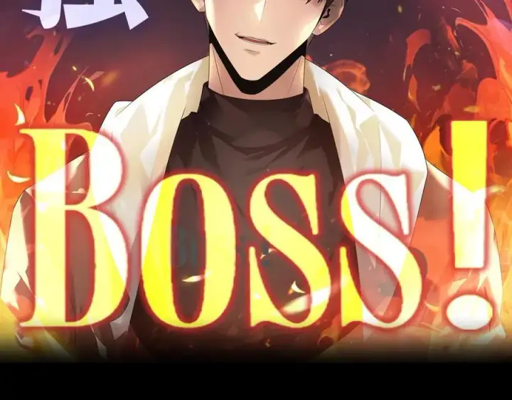 漫画《我，最强BOSS》35第2张图
