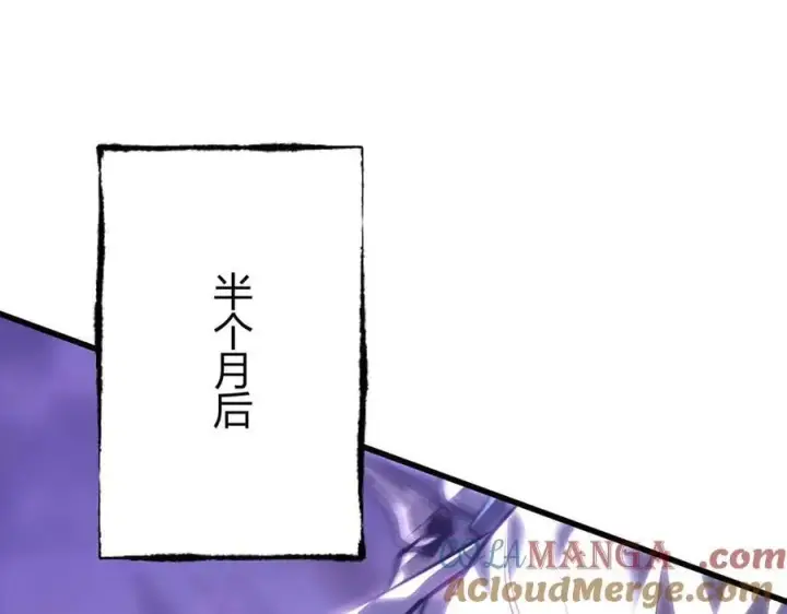 漫画《我，最强BOSS》43第193张图