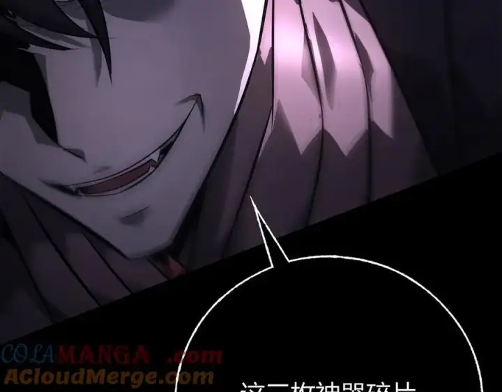 漫画《我，最强BOSS》45第93张图