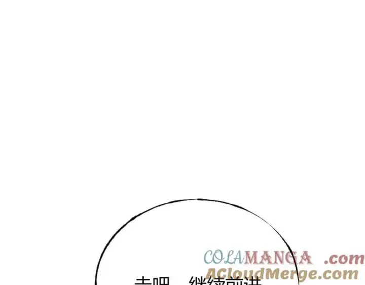 漫画《我，最强BOSS》47第189张图